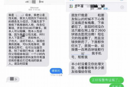 金乡专业要账公司